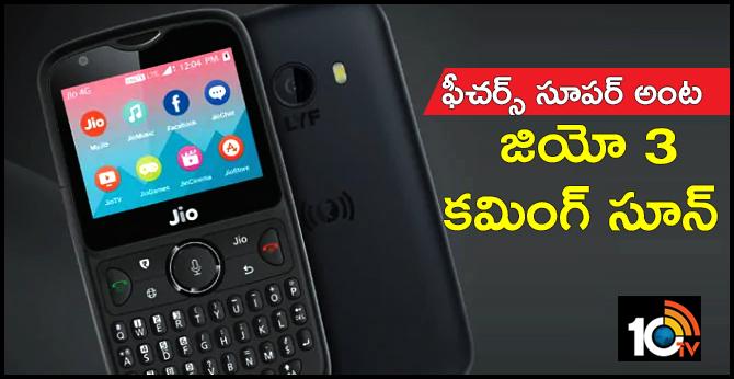 JioPhone 3 coming this year: Specifications, expected price and launch date