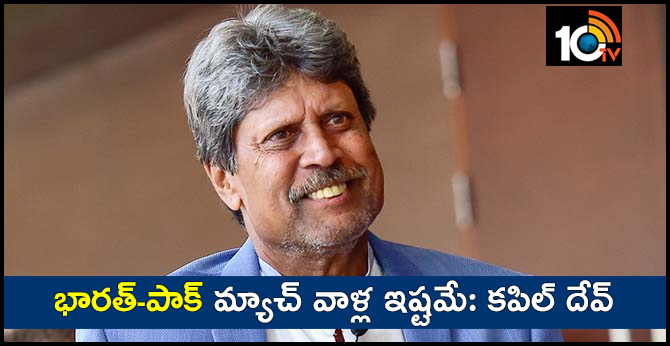 kapil dev says, india pak match based on govt orders