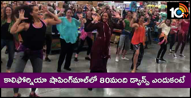 london tumakda dance on california shop