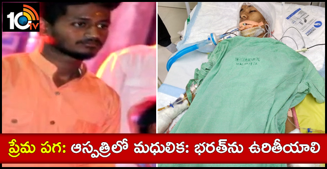 recovering madhulika in yashoda hospital