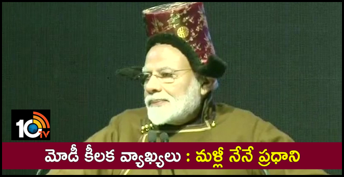 modi alleged congress over development