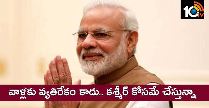 modi says, fighting for kashmir, not with kashmirians