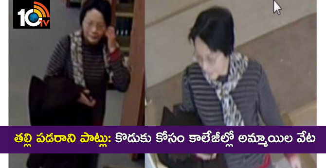 mom hunting girl for his son's dating