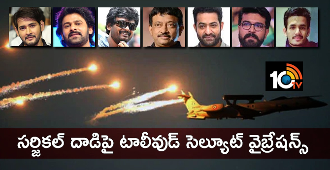 on surgical strike tollywood giving salute to our air force