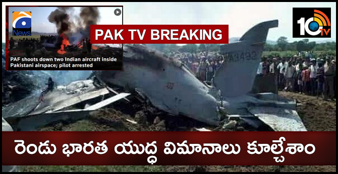 Pakistan shoots down two Indian aircraft inside Pakistani airspace, pilot arrested
