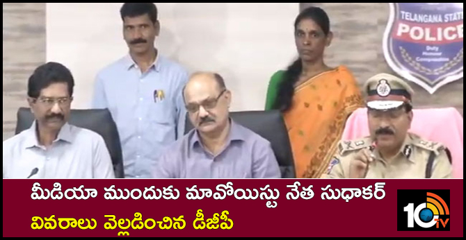 police promoted maoist leader sudhakar before Media