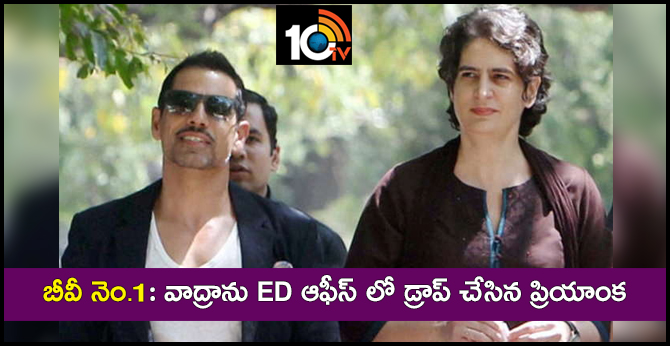 priyanka gandhi drops her husband at ed office