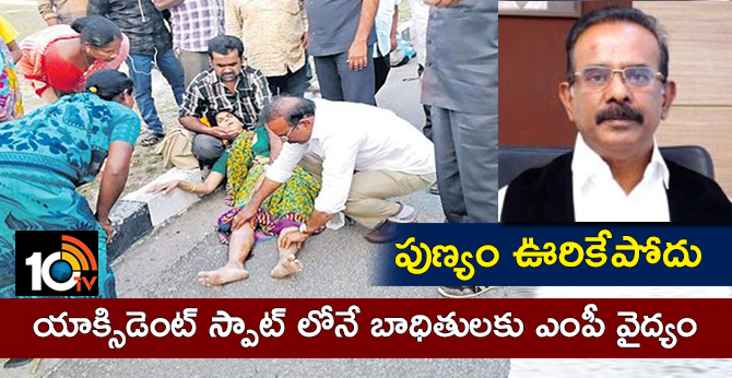 public service first :MP 's medical services