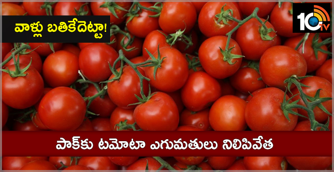 pulwama effect: after tea, tomatoes also stopped by indian farmers