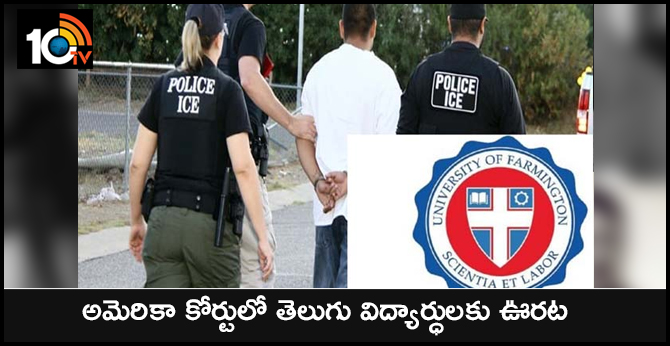relief  for Telugu students in American Court