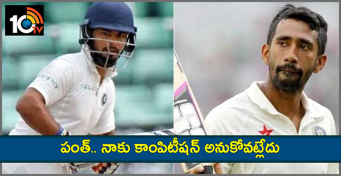 rishabh pant wasn't competition to me