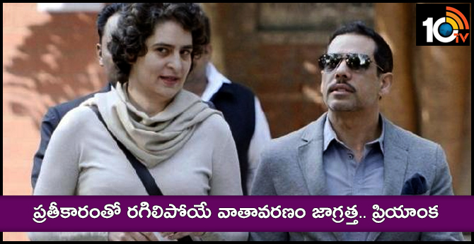 robert vadra posted an emotional post in fb for priyaNKA