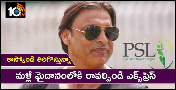shoaib akthar says, ready to face me on pitch