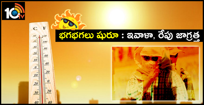 increased Temperature Intensity In Telangana State