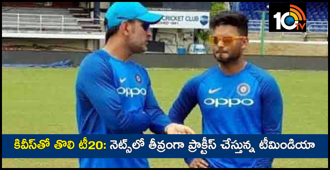 team india practices on wellington