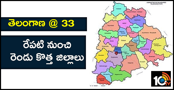 Telangana @ 33 : 33 districts tomorrow  