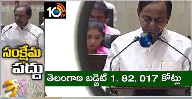 telangana budget 2019 highlights