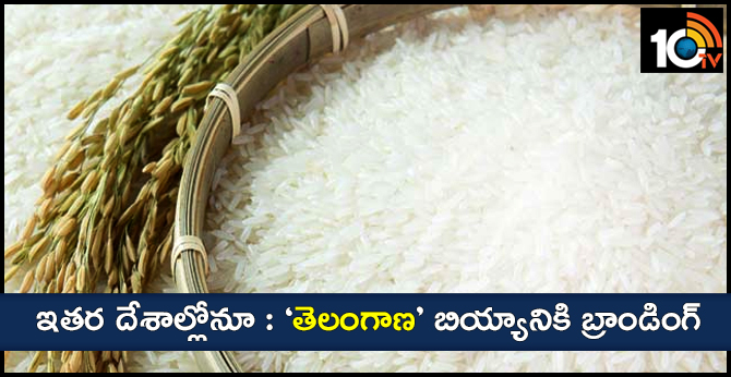 Telangana Rice National and International   Government Plans for Brand