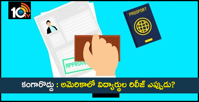 telugu students arrested in america