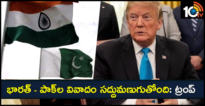 trump responded on india-pakistan attacks