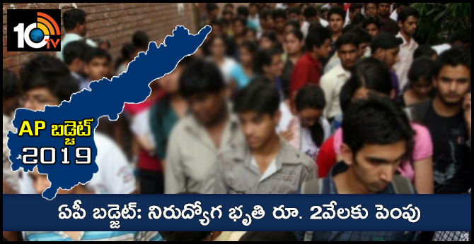 un employment fund for ap people