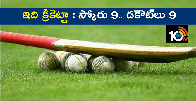 worst cricket: score 9.. duckouts 9