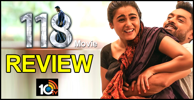 Kalyan Ram's 118 MOVIE REVIEW