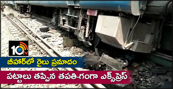 14 coaches of Tapti Ganga Express train derail