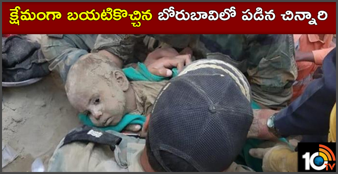 18-month-old rescued from 60-feet Haryana borewell after 47 hours