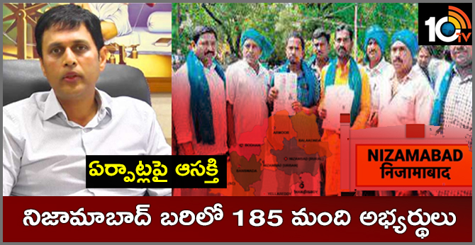 185 Members Contest Nizamabad lok Sabha Constituency