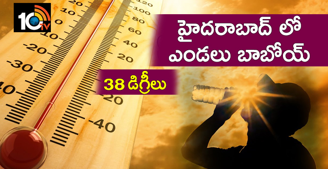 38 degrees temperatures in Hyderabad in Summer effect