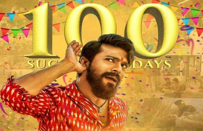 100 రోజులు పూర్తి చేసుకున్న రామ్ చరణ్ రంగస్థలం! 100 రోజులు పూర్తి చేసుకున్న రామ్ చరణ్ రంగస్థలం!