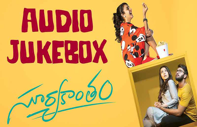 Sai Dharam Tej Released Suryakantam Full Movie Audio Songs