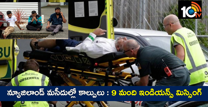 9 Indian-Origin People Missing After Mosque Shootings: New Zealand