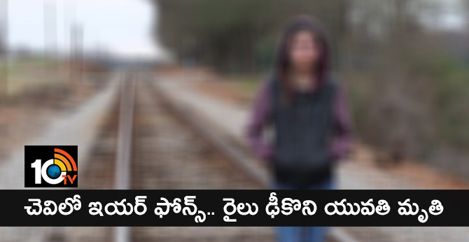 A woman died when the train collided