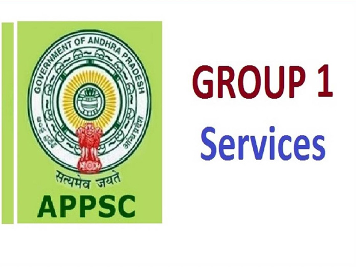 ఏపీపీఎస్సీ గ్రూప్ 1 మెయిన్స్ పరీక్ష వాయిదా ఏపీపీఎస్సీ గ్రూప్ 1 మెయిన్స్ పరీక్ష వాయిదా