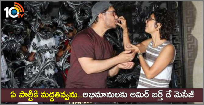 Aamir Khan's special message for his fans this election season!
