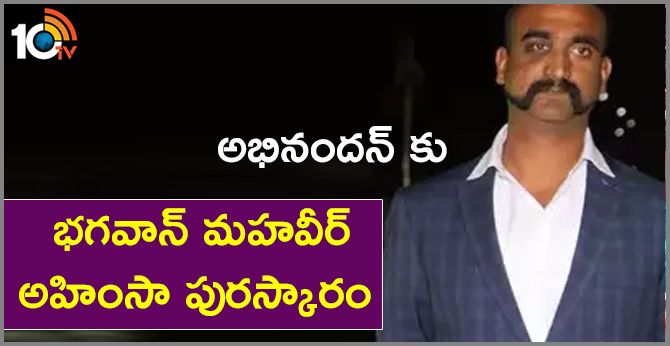 Abhinandan Varthaman To Be Awarded Bhagwan Mahavir Ahimsa Puraskar