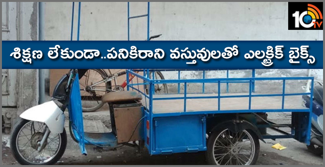 Abled Man in India Builds Electric Bikes From Recycled E-Waste