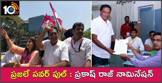 Actor Prakash Raj files his Nomination as Independent Candidate from Bangalore Central