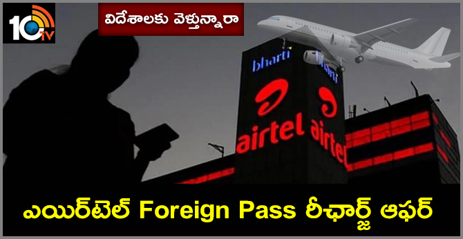 Airtel Foreign Pass plans can avail Users to go abroad