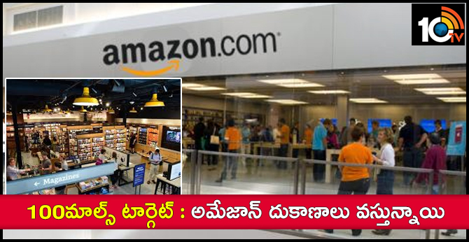 Amazon plans 100 mall kiosks for Offline Market