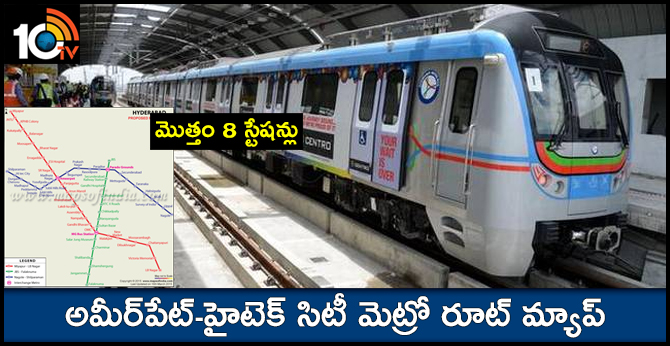 Ameerpet-Hitech City Metro route gets all work on track