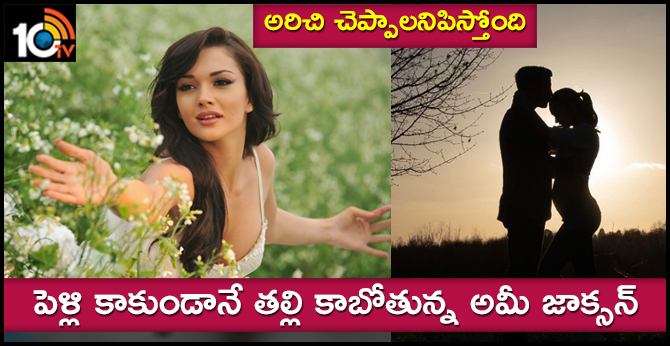 Amy Jackson announces her pregnancy