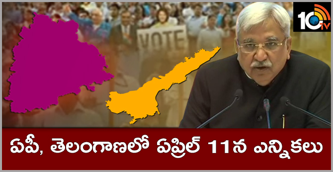 Andhra Pradesh, Telangana Election All 42 Seats to Go on Polls on April 11