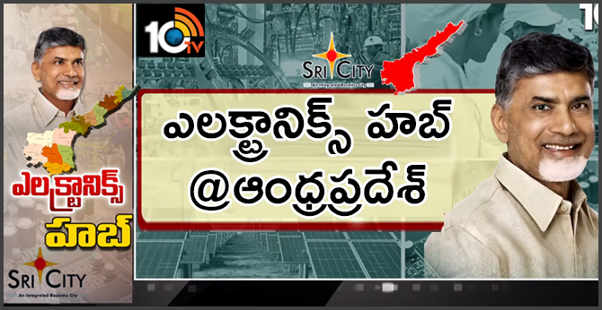 Andhra Pradesh is Set to Become an Electronics Manufacturing Hub