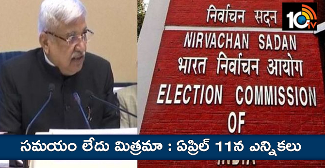 April 11th Ap Assembly Elections