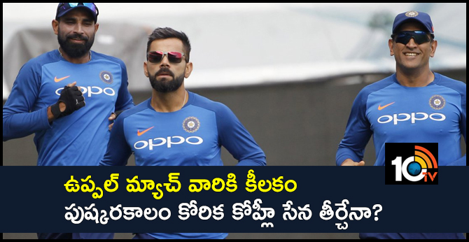 India set to rotate World Cup certainties during Australia ODIs