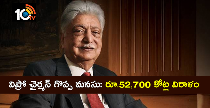Azim Premji commits Rs 52,700 cr more to philanthropy 