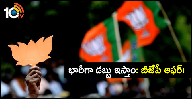 BIG CLAIM: Deve Gowda Accuses BJP on IT Raids